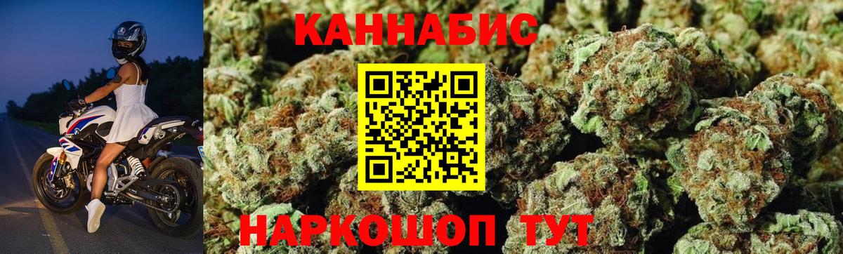 Канабис AK-47  Вход с VPN  МАРИХУАНА THC 21%  Каннабис гибрид  Богданович  Каннабис ГИДРОПОН 